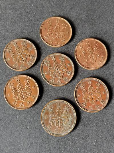 【特年レア】桐一銭青銅貨　7枚セット　近代貨幣　古銭　コレクション