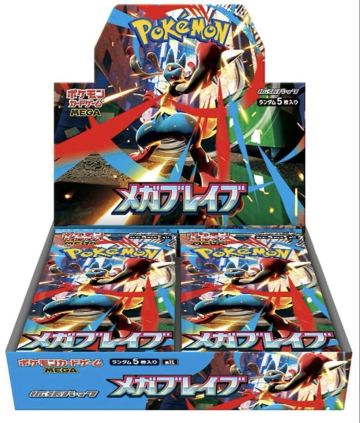 1円スタート ポケモンカード メガブレイブ 1BOX分 30パック 新品未開封 拡張パック ポケカ 30PACK