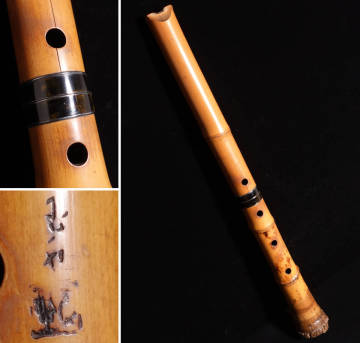 河野玉水 都山流 竹製 古管 尺八 鼈甲中継 一尺八寸 54.5cm 時代和楽器 管楽器 竹笛 雅楽