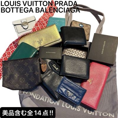 ￥1〜 全14点 美品含む LOUIS VUITTON PRADA BOTTEGA BALENCIAGA COACH バッグ 財布 小物 まとめ売り 転売商材 卸 輸出