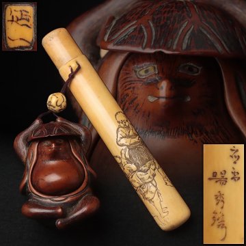 FB946 時代彫刻【各 延一/暘秀鐫 作】黄楊彫嵌眼狸形莨入 / 古牙彫浦島太郎図煙管筒 / 鯨歯彫緒締 古煙草入一式・提げ物 根付 古美術