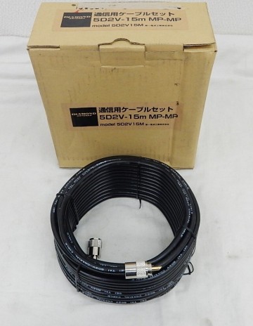【未使用品】◆第一電波工業 ダイヤモンド 固定局用5D2V-15m ケーブルセット 両端MPコネクター 元箱付