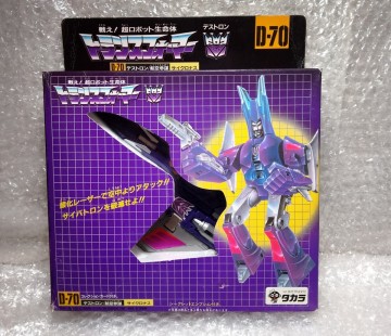タカラ トランスフォーマー 　デストロン　D&minus;70 サイクロナス 当時物