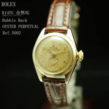 【幻の逸品】K14YG金無垢ロレックス ROLEX バブルバック Bubble Back Ref.5002 アンティーク1948年 総重量27.2ｇ レディース 極美品高騰1円