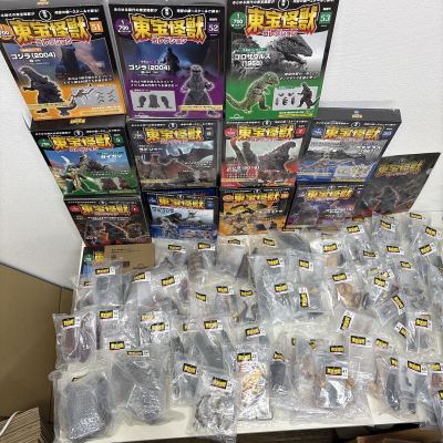 大量セット DeAgostini 1/700 東宝怪獣コレクション まとめ ディアゴスティーニ ゴジラ メカゴジラ キングギドラ ガイガン 他 260916Y3