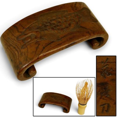 書道具 讃岐彫 玉楮蔵谷造 墨床 魚紋 木工芸 骨董品 美術品 4547qcyN