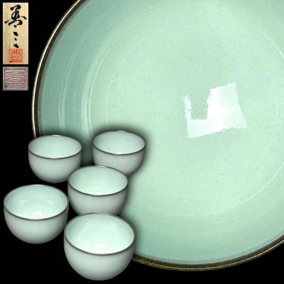 【翔苑】小石原焼 人間国宝 福島善三「中野月白瓷小鉢」五客纏めて 共箱 栞 師父 福嶋司 日本工芸会正会員 白磁 椀 懐石道具 09.50.21