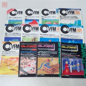 雑誌 月刊 Oh!FM/Oh!FM TOWNS 1991年 1～12月号 通年揃い まとめて12冊セット ソフトバンク【20
