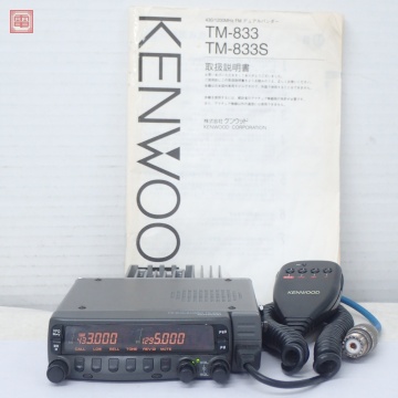 ケンウッド TM-833 430/1200MHz 10W/1W/0.5W 取説付 KENWOOD【10