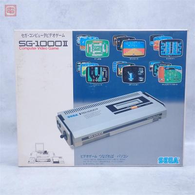 1円～ 未使用 セガ コンピュータビデオゲーム 本体 SG-1000II SEGA 箱付【20