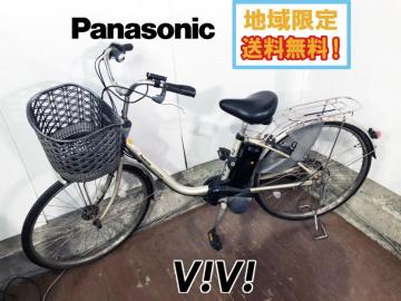 地域限定送料無料★美品 中古★Panasonic パナソニック 電動アシスト自転車 ViVi ビビスタイルDX 26インチ【BE-END635T3】GYDZ