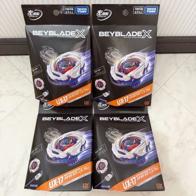 新品未開封 4個セット BEYBLADE X ベイブレードX　UX-17 スターター メテオドラグーン3-70J UX17 ベイブレードエックス