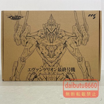 03w29108 【CCSTOYS】鉄魄（MORTAL MIND）シリーズ エヴァンゲリオンANIMA エヴァンゲリオン最終号機 合金可動フィギュア [ジャンク]