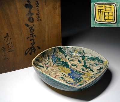 緑屋c■ 時代物　古九谷　青手九谷　鉢　守景 九谷　木箱　古陶磁　i9/9-6152/4-2#80