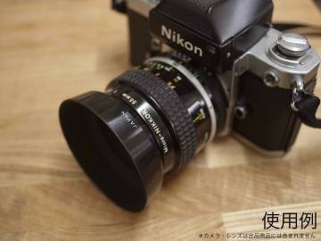 Nikon ニコン　HN-3 ねじ込み式レンズフード　フィルター径52mm