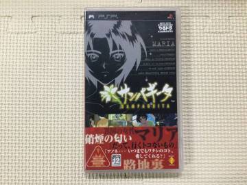 【GD766/60/0】PSPソフト★サンパギータ★やるどらポータブル★PlayStation Portable★説明書付き★