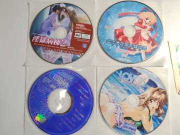 ★[付録CDROM] ELOGIN、GAMELEX GS 付録CDROM 4枚★●読取り確認済み●Windows95●
