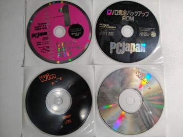 ★[付録CDROM] TECH Win、PC Japan 付録CDROM 4枚★●読取り確認済み●Windows95●