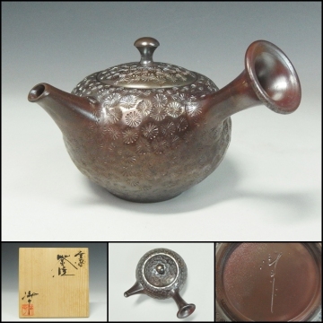 【260908-7】小西洋平 造 常滑焼窯変茶注 急須 在銘有り 栞・共布・共箱付　煎茶道具
