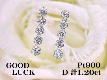 【新品・未使用】1円～最落無 天然ダイヤモンド 計1.20ct,ミニ鑑別付,プラチナ 揺れながら輝く ダイヤモンド 5連 スイング ピアス