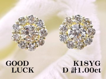 【新品・未使用】1円～最落無 天然ダイヤモンド 計1.00ct,ミニ鑑別付,K18YG ゴージャスな雰囲気 取り巻きデザイン ダイヤモンド ピアス