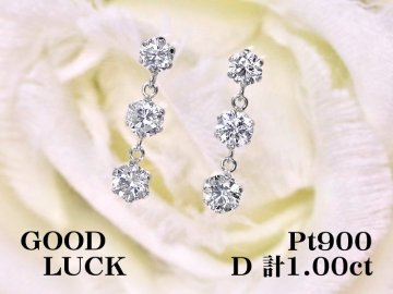 【新品・未使用】1円～最落無 天然ダイヤモンド 計1.00ct,ミニ鑑別付,プラチナ 耳元で揺れながら輝く スリーストン ダイヤモンド ピアス