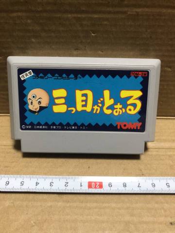 トミー 三つ目がとおる TOM-3M 任天堂 ファミリーコンピュータ ファミコン用 ゲーム カセット 検索　手塚治虫　学研　アニメ　手塚プロ