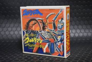 うぶ品　昭和レトロ　8ミリフィルム　東宝映画シリーズ　特撮スペクタクル　ウルトラマンA／帰ってきたウルトラマン ウルトラセブン参上