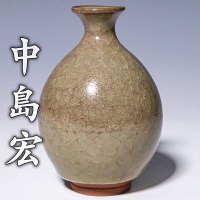 人間国宝【中島宏】~秀逸作~『青磁徳利』共箱 a913