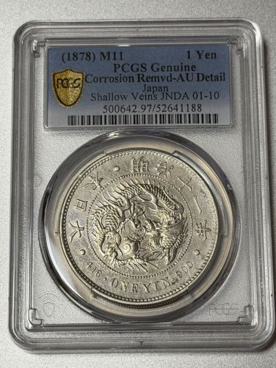 ①明治11年 (1878年) 新1円銀貨（浅彫） PCGS Genuine Corrosion Remvd-AU Detail ◇古銭 アンティーク コイン 新一円銀貨 NGC CAG◇