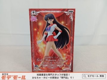 フィギュア BANPRESTO 美少女戦士セーラームーン Girls Memories figure セーラーマーズ 未開封