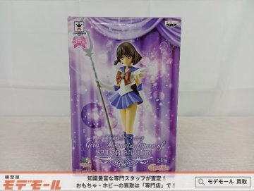 フィギュア BANPRESTO 美少女戦士セーラームーン Girls Memories figure セーラーサターン 未開封