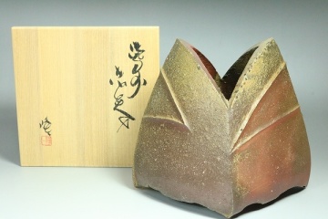 備前花入　『隠崎隆一』　共箱　　コレクター放出品！　8