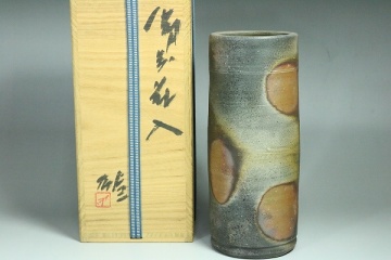 備前花入　『人間国宝　藤原雄』　共箱　　コレクター放出品！　9