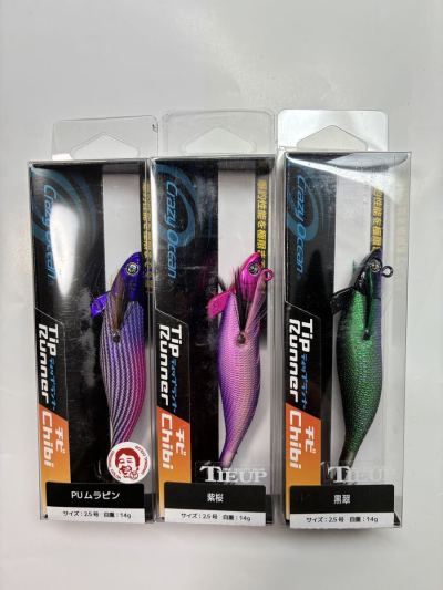 送無！　クレイジーオーシャン　ティプランナーチビ2.5号　オリカラ3本セット　新品