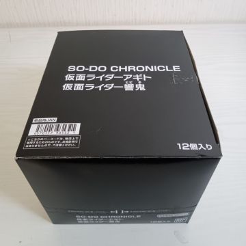 A333【送80】1円～ 内未開封 バンダイ 食玩 SO-DO CHRONICLE クロニクル 仮面ライダーアギト 仮面ライダー響鬼　12箱