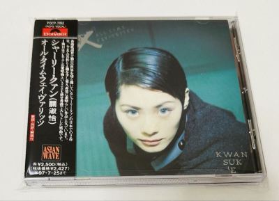 【關淑怡 (日本版/オール・タイム・フェイヴァリッツ)】CD/シャーリークァン/Shirley Kwan/香港/Hong Kong//ShirleyKwan