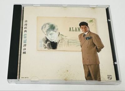 【譚詠麟 (銀圈T113版/浪漫經典)】 CD/アランタム/Alan tam/香港/Hong Kong/Alantam