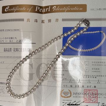 花珠真珠 あこや 巻き厚0.45 鑑別書 7.5ミリ 35g 44cm ネックレス SV Akoya pearl necklace レディース ジュエリー アクセサリー 本真珠