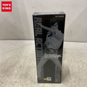 1円～ 未開封 メディコム・トイ RAH リアルアクションヒーローズ 仮面ライダー 本郷猛Ver.2