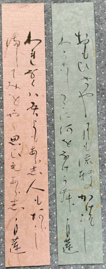 ★【真作　柳原白蓮】明治～昭和　東京都　歌人　大正天皇の従妹にあたる　紙本★