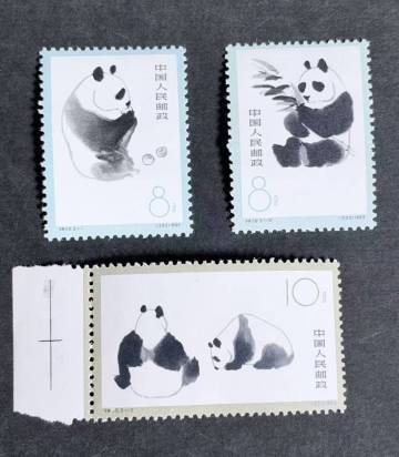 中国切手　特59　大パンダ　未使用3種完　　美品　S28