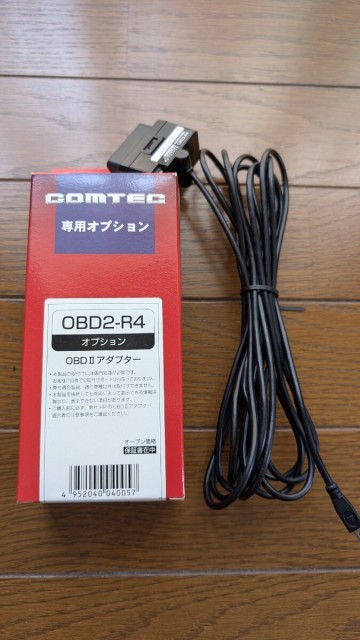 COMTEC コムテック OBD2-R4 OBDIIアダプター レーダー探知機用　オマケ付き　ZERO 705V　