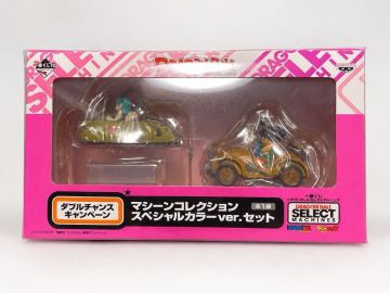 ドラゴンボール 100体限定　一番くじ　ダブルチャンス　セレクトマシーンズ マシーンコレクション スペシャルカラーver. セット 未開封