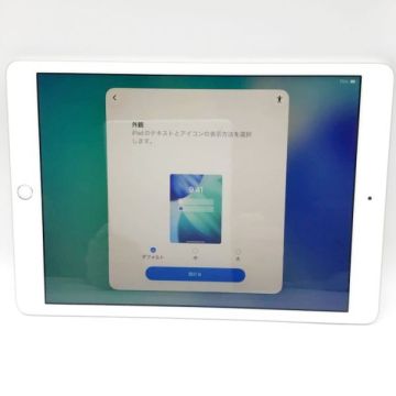0716-07★Apple★iPad 第8世代 32GB Wi-Fi★A2270★動作良好★初期化済★本体のみ(0)(0)