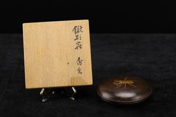 【京蔵】1円から 松山 作 鍬形 蒔絵 香合 クワガタ 昆虫 漆器 塗物 茶道具 漆芸 共箱 在銘 香道具 工芸品 時代物 骨董品 古美術