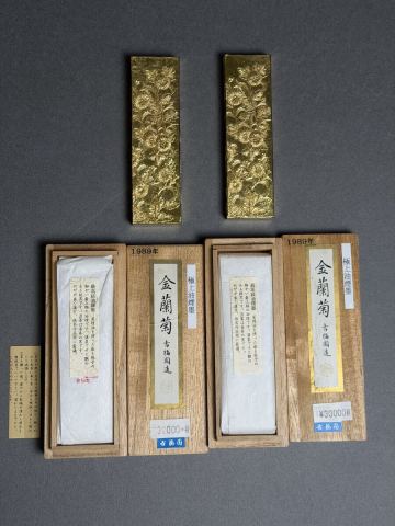 古墨01 金蘭菊 2点 金巻 古梅園 最高級油煙墨 未使用 美品 日本墨 固型墨 和墨 書道具