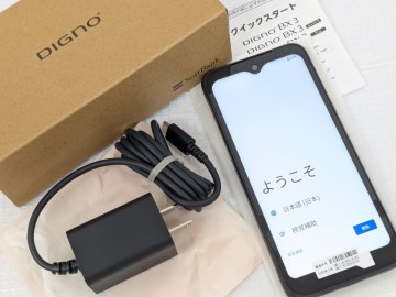 スマホ DIGNO BX3 A401KC 箱等付き ソフトバンク 京セラ 初期化済み バッテリー90％以上 ※簡易動作確認 (G0213-1-2)