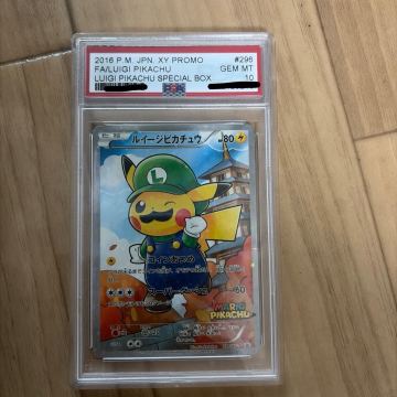 1円 ルイージピカチュウ プロモ （296/XY-P） XY BREAK ルイージピカチュウスペシャルBOX psa10