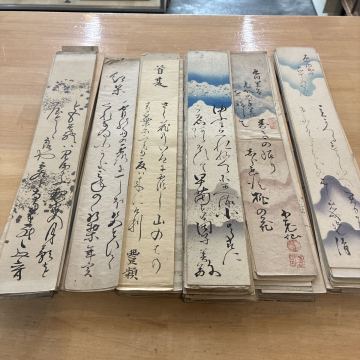 送料無料　短冊　約300枚　和歌 俳句 俳諧 公家 国学 歌人 江戸 明治 昭和 神道